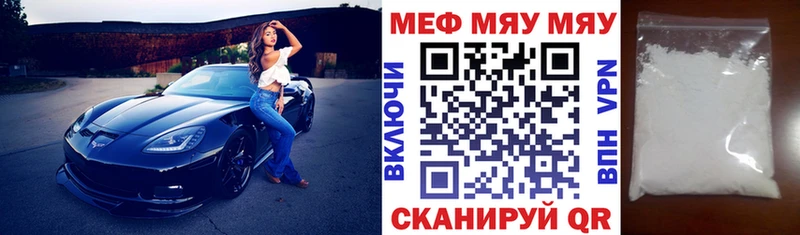 Где продают наркотики Белогорск Альфа ПВП COCAIN Меф мяу мяу Канабис АМФ Гашиш