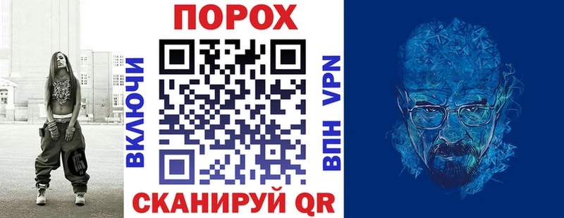 Амфетамин Premium  купить наркотики цена  Белогорск 