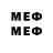 Первитин Methamphetamine Meriem Garakova
