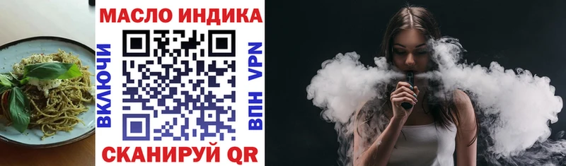 закладка  Белогорск  Печенье с ТГК конопля 