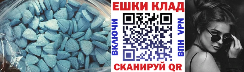 kraken ONION  Белогорск  Экстази 280мг 