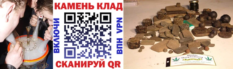 Гашиш Ice-O-Lator KRAKEN Белогорск где купить наркотик