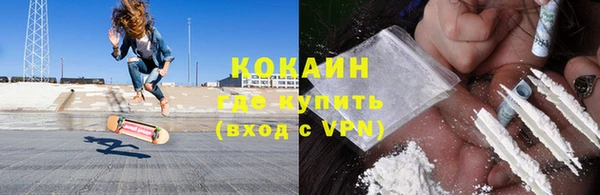 MDMA Premium VHQ Аркадак