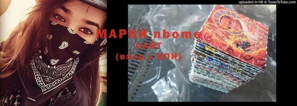 MDMA Premium VHQ Аркадак