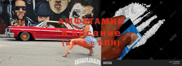 таблы Арсеньев