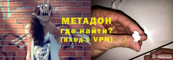 MDMA Premium VHQ Аркадак