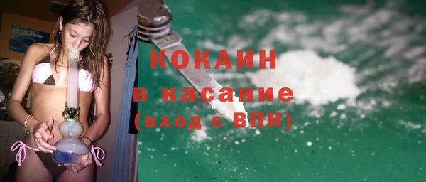 ALPHA PVP Баксан