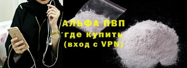 MDMA Premium VHQ Аркадак