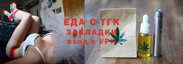 ALPHA PVP Баксан