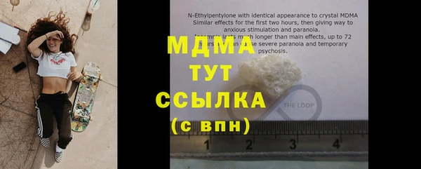 дистиллят марихуана Армянск
