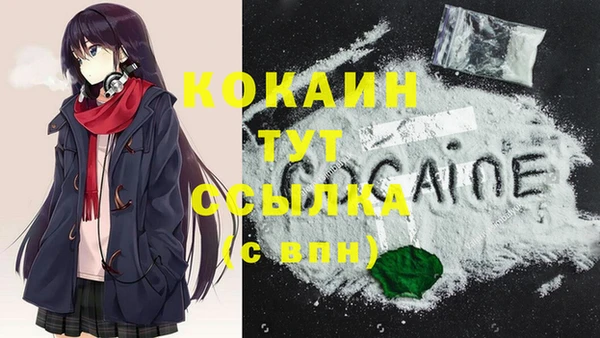 дистиллят марихуана Армянск