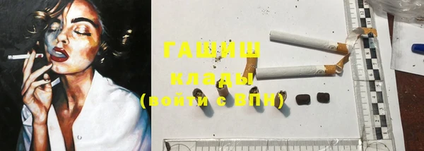 дистиллят марихуана Армянск