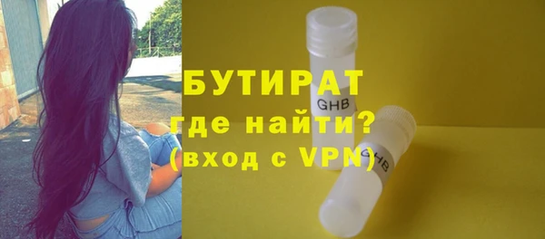 MDMA Premium VHQ Аркадак