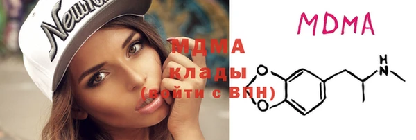 MDMA Premium VHQ Аркадак