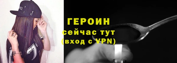 дистиллят марихуана Армянск