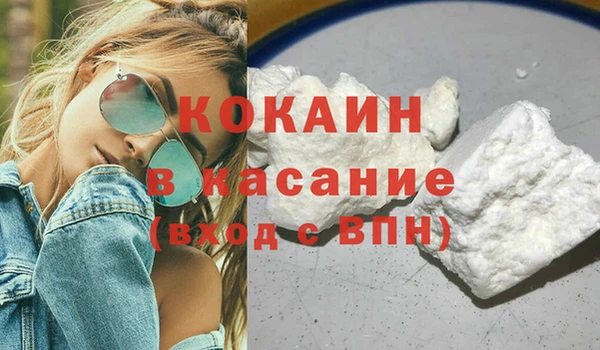 MDMA Premium VHQ Аркадак