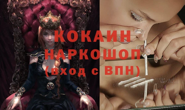 MDMA Premium VHQ Аркадак