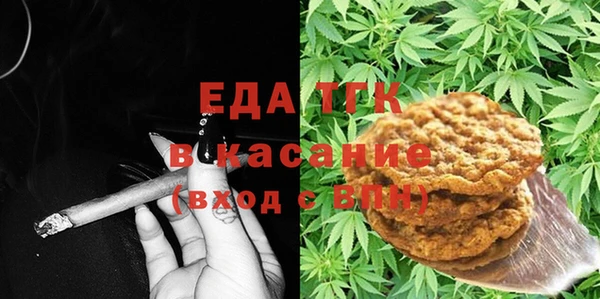 таблы Арсеньев