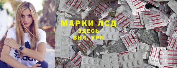 дистиллят марихуана Армянск