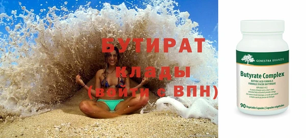 MDMA Premium VHQ Аркадак