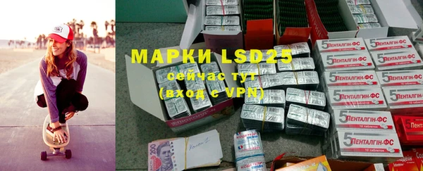 MDMA Premium VHQ Аркадак