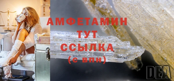 ALPHA PVP Баксан