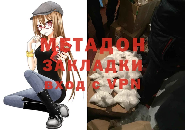 ALPHA PVP Баксан