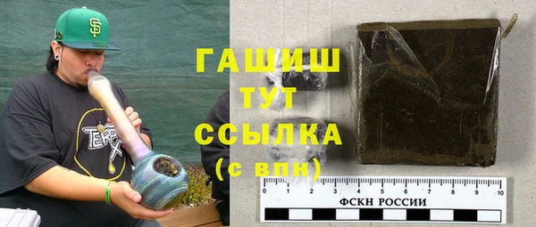 дистиллят марихуана Армянск