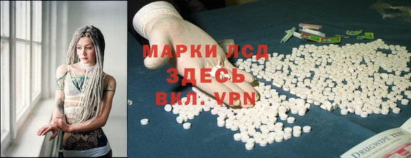 дистиллят марихуана Армянск