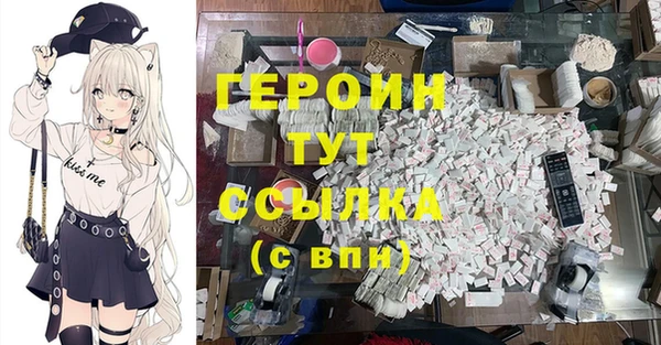 таблы Арсеньев