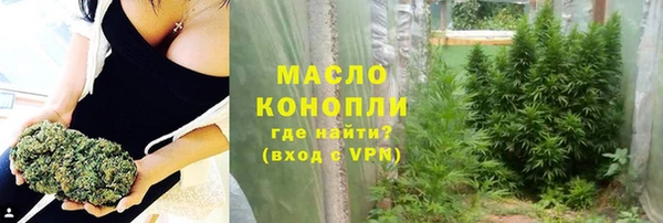 дистиллят марихуана Армянск