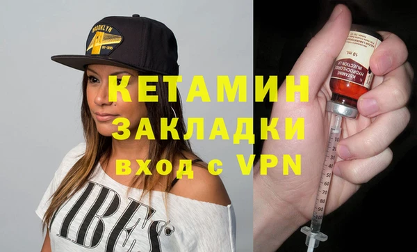 таблы Арсеньев