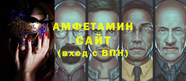 таблы Арсеньев