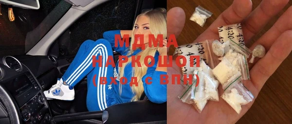 MDMA Premium VHQ Аркадак
