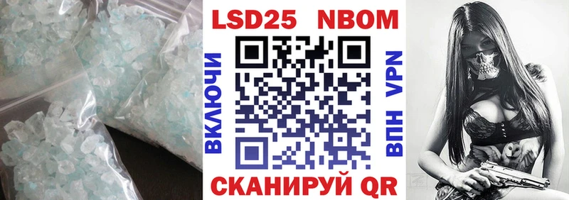 LSD-25 экстази кислота  Белогорск 