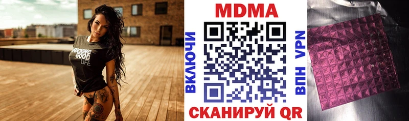 MDMA crystal  Белогорск 