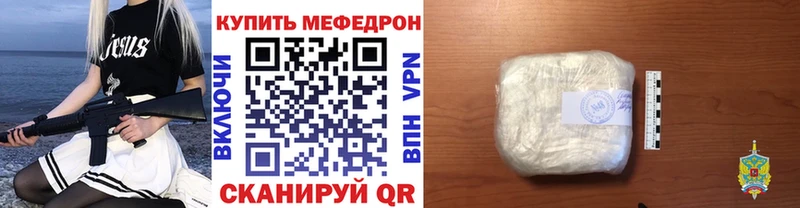 МЯУ-МЯУ мяу мяу  Белогорск 