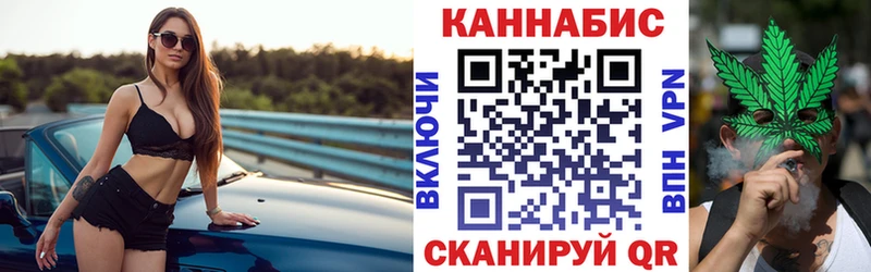 Канабис Ganja  сколько стоит  Белогорск 